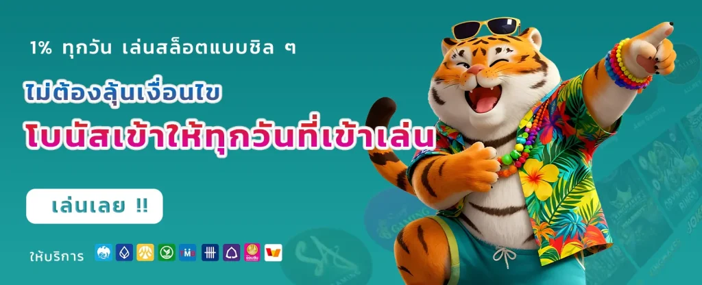ufaktv