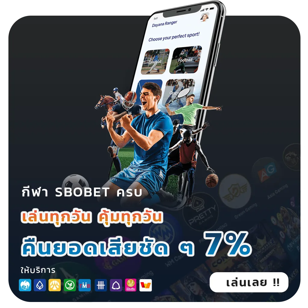 upz 168 วอเลท