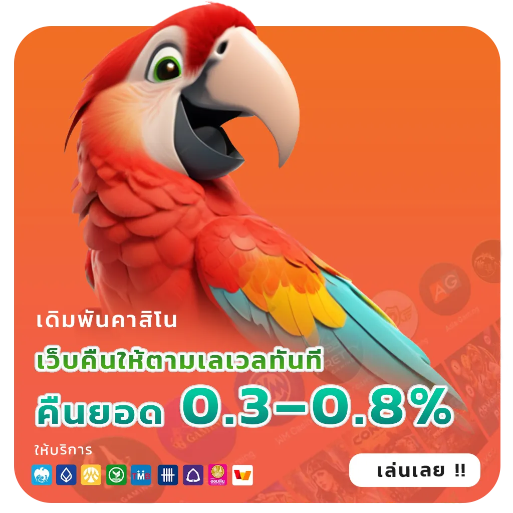 upz168 มือถือ