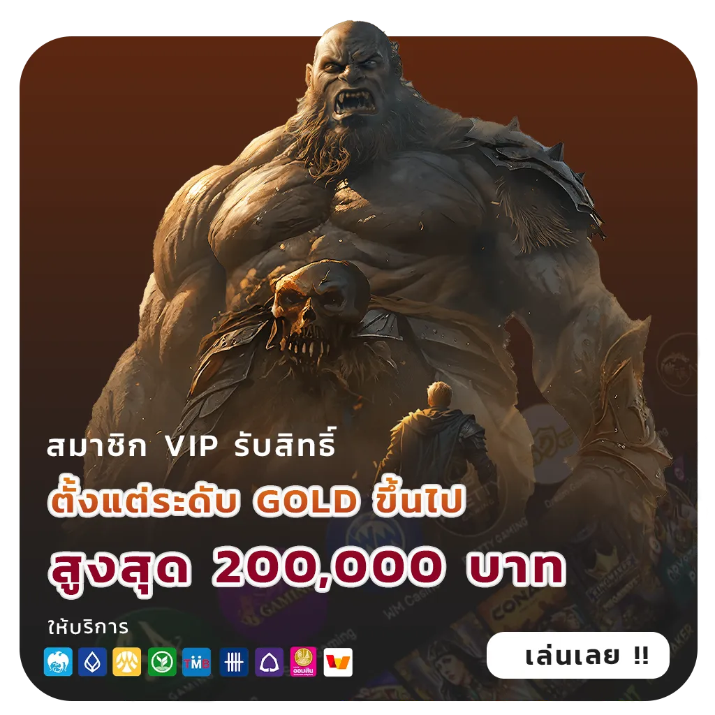 upz168 ทดลองเล่น
